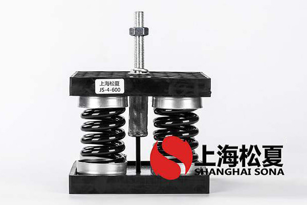 BRQ系列板式换热器隔振用JS-4-1600<a href='http://www.chinajsrg.com' target='_blank'><u>弹簧减震器</u></a>