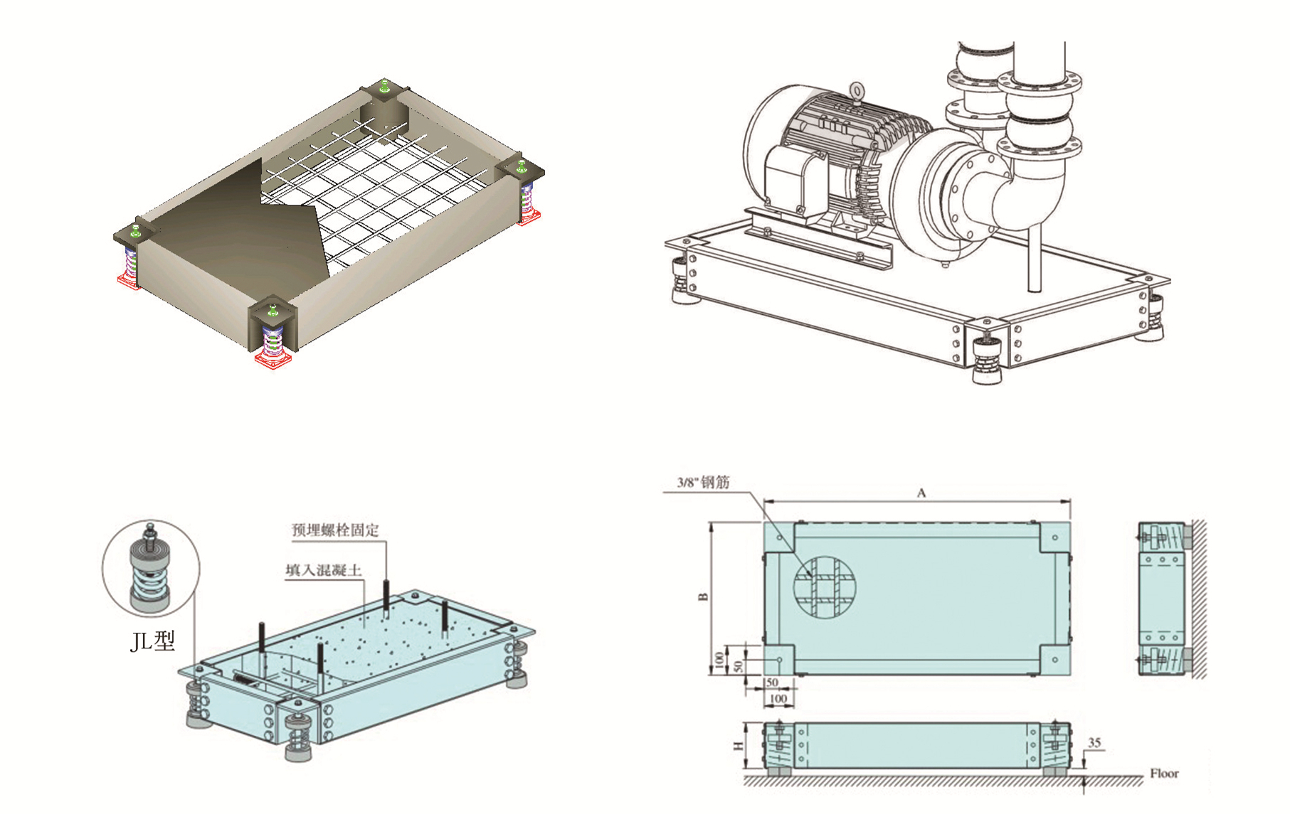 KSQ型水泵减震基座结构图