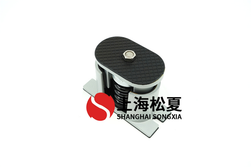 <a href='http://www.chinajsrg.com' target='_blank'><u>弹簧减震器</u></a>减少机械设备运行中的振动